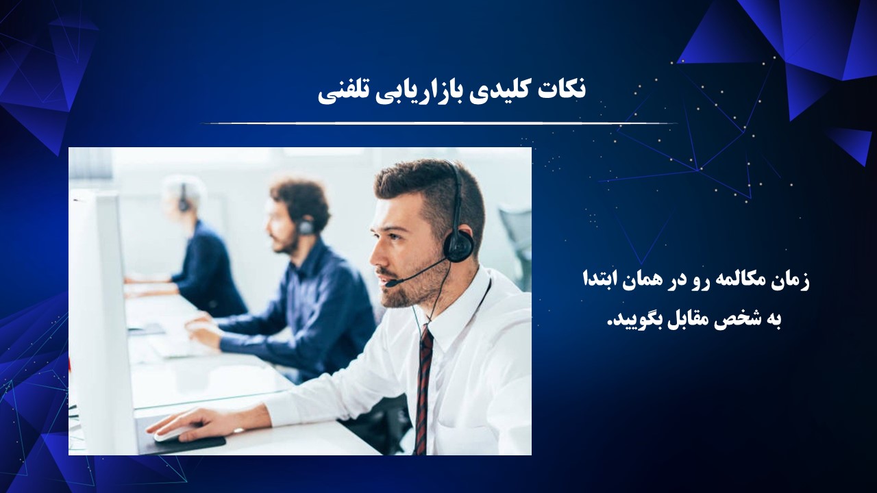 راهکارهای جامع بیزینس کوچینگ برای مدیریت مطب دندانپزشکی